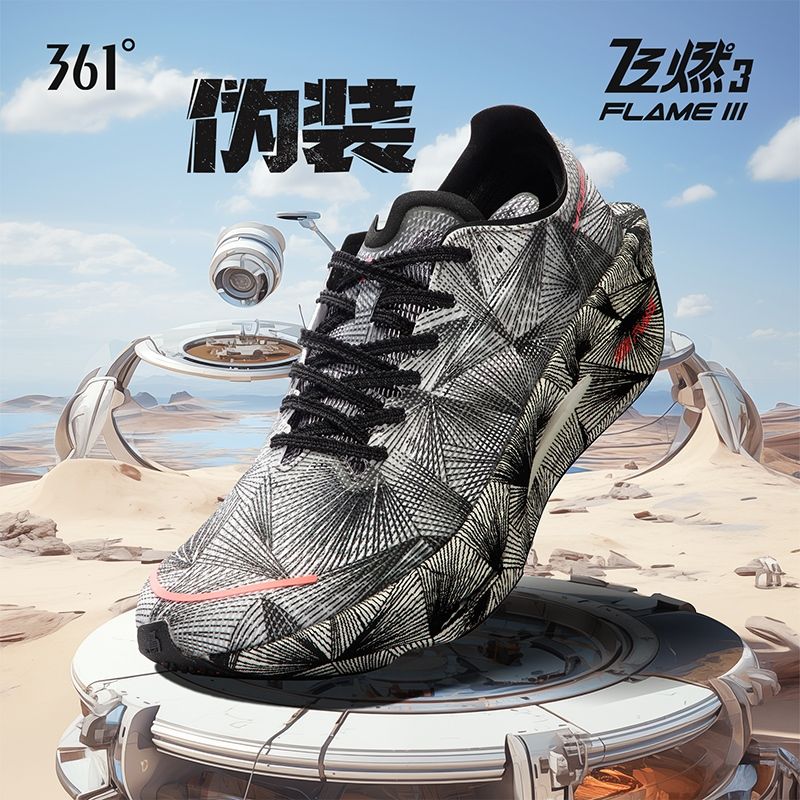 361 Degrees Flame 3.0 Men's Breathable Marathon Running Shoes 672412207